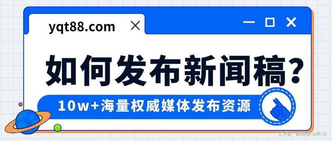 凯发小吃配料以及介绍模板化写作不失温婉 - 10份音信稿范文精选